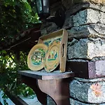 Ξενοδοχείο Комплекс Алексов Алексовата Къща Ognyanovo (Blagoevgrad)